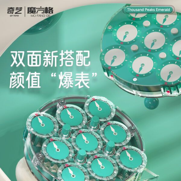奇藝 千山翠 限量 磁力 魔表 速解 WCA 魔錶 魔術方塊 魔方 益智玩具 創新 原廠貨 紫色 冰川藍