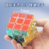 Z-cube UV打印 三階 夜光藍色 透明 夜明珠 魔術方塊 z cube 3階 特殊方塊