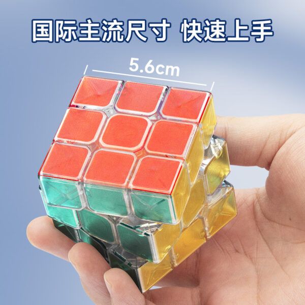Z-cube UV打印 三階 夜光藍色 透明 夜明珠 魔術方塊 z cube 3階 特殊方塊