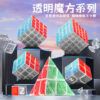 Z-cube UV打印 三階 夜光藍色 透明 夜明珠 魔術方塊 z cube 3階 特殊方塊