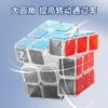 Z-cube UV打印 三階 夜光藍色 透明 夜明珠 魔術方塊 z cube 3階 特殊方塊