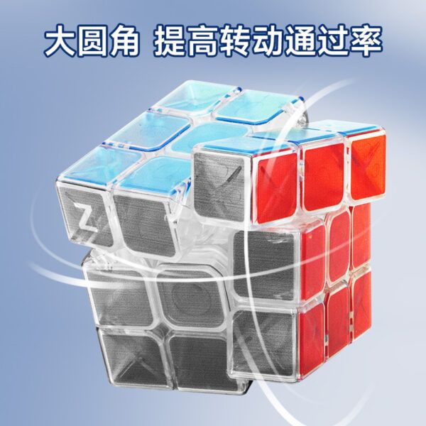 Z-cube UV打印 三階 夜光藍色 透明 夜明珠 魔術方塊 z cube 3階 特殊方塊