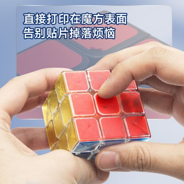 Z-cube UV打印 三階 夜光藍色 透明 夜明珠 魔術方塊 z cube 3階 特殊方塊