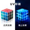 Z-cube UV打印 三階 夜光藍色 透明 夜明珠 魔術方塊 z cube 3階 特殊方塊