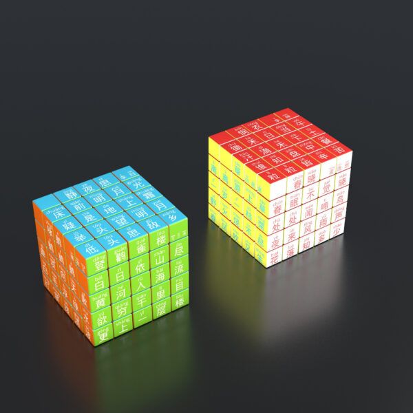 ZCUBE 成語 古詩魔方 歷史朝代 二十四節氣 文化類 三階 魔術方塊 趣味 霸王別姬 三階 四偕 五階