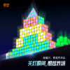 奇藝 夜光貼紙 二階 三階 金字塔 磁力 異形 發光 魔術方塊 魔方 益智 暗夜 發光 鏡面
