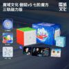 魔域 傲賦V5 七階 速解 魔術方塊 魔方 傲賦 升級 磁力 M 磨砂面 單軌 雙軌 三軌