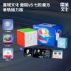 魔域 傲賦V5 七階 速解 魔術方塊 魔方 傲賦 升級 磁力 M 磨砂面 單軌 雙軌 三軌