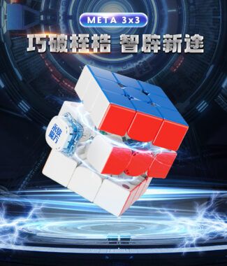 永駿 META 三階 魔術方塊 磁力 側翼定位 核芯磁力 全芯側翼定位 UV面