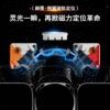 永駿 META 三階 魔術方塊 磁力 側翼定位 核芯磁力 全芯側翼定位 UV面