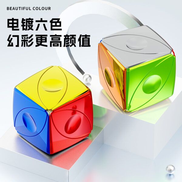 聖手 傳奇幻彩  電鍍磁力 三階魔方  順滑競速 初學專用兒童  益智玩具 魔眼 楓葉 異形