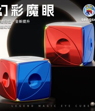 聖手 傳奇幻彩  電鍍磁力 三階魔方  順滑競速 初學專用兒童  益智玩具 魔眼 楓葉 異形