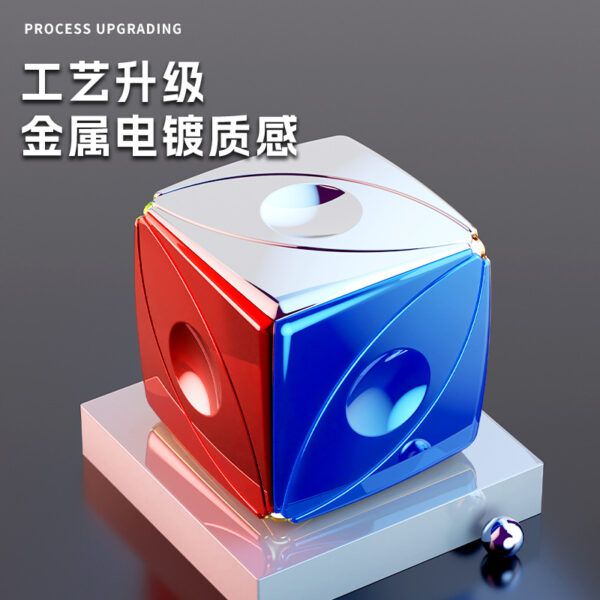 聖手 傳奇幻彩  電鍍磁力 三階魔方  順滑競速 初學專用兒童  益智玩具 魔眼 楓葉 異形