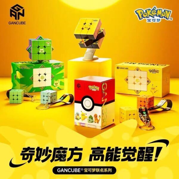 漂移魔方 Swift Block 355s 磁懸浮 淦源 魔術方塊 三階 磁力 魔方 寶可夢聯名 皮卡丘