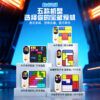 魔域 魔方 智能 拚圖  俄羅斯方塊 早教啟蒙益智力 拼圖 動腦玩具 啟蒙版 進階版