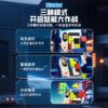 魔域 魔方 智能 拚圖  俄羅斯方塊 早教啟蒙益智力 拼圖 動腦玩具 啟蒙版 進階版