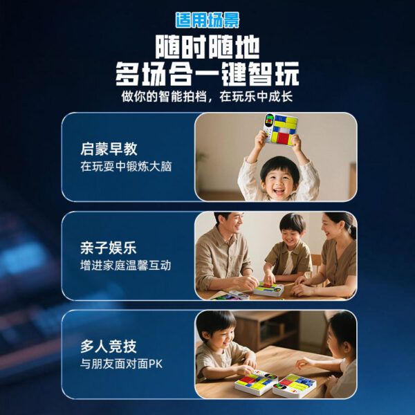 魔域 魔方 智能 拚圖  俄羅斯方塊 早教啟蒙益智力 拼圖 動腦玩具 啟蒙版 進階版
