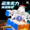 奇藝 風 AI 充電 三階 魔方 蓄電 智能 魔術方塊 UV鑽面 旗艦版 先鋒版