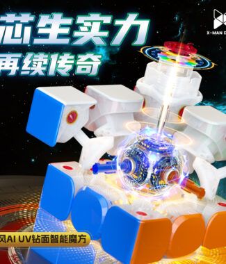 奇藝 風 AI 充電 三階 魔方 蓄電 智能 魔術方塊 UV鑽面 旗艦版 先鋒版