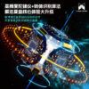 奇藝 風 AI 充電 三階 魔方 蓄電 智能 魔術方塊 UV鑽面 旗艦版 先鋒版