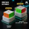 奇藝 風 AI 充電 三階 魔方 蓄電 智能 魔術方塊 UV鑽面 旗艦版 先鋒版