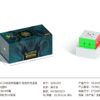 奇藝 風 AI 充電 三階 魔方 蓄電 智能 魔術方塊 UV鑽面 旗艦版 先鋒版