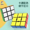 裕鑫 133 一階 兒童教學 鏡面 魔方 異形 初階 入門 魔術方塊 益智 玩具