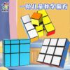 裕鑫 133 一階 兒童教學 鏡面 魔方 異形 初階 入門 魔術方塊 益智 玩具