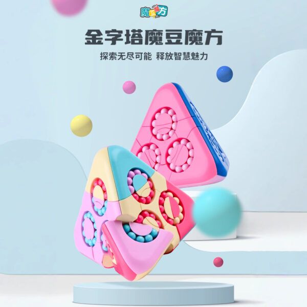 金字塔魔豆 馬卡龍 深藍 淺藍 魔豆金字塔 益智 旋轉 解壓 滾珠 陀螺
