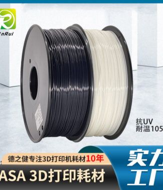 品銳 PINRUI 3D 列印 線材 ASA 抗曬 抗老化 耐高溫 asa 3D 打印