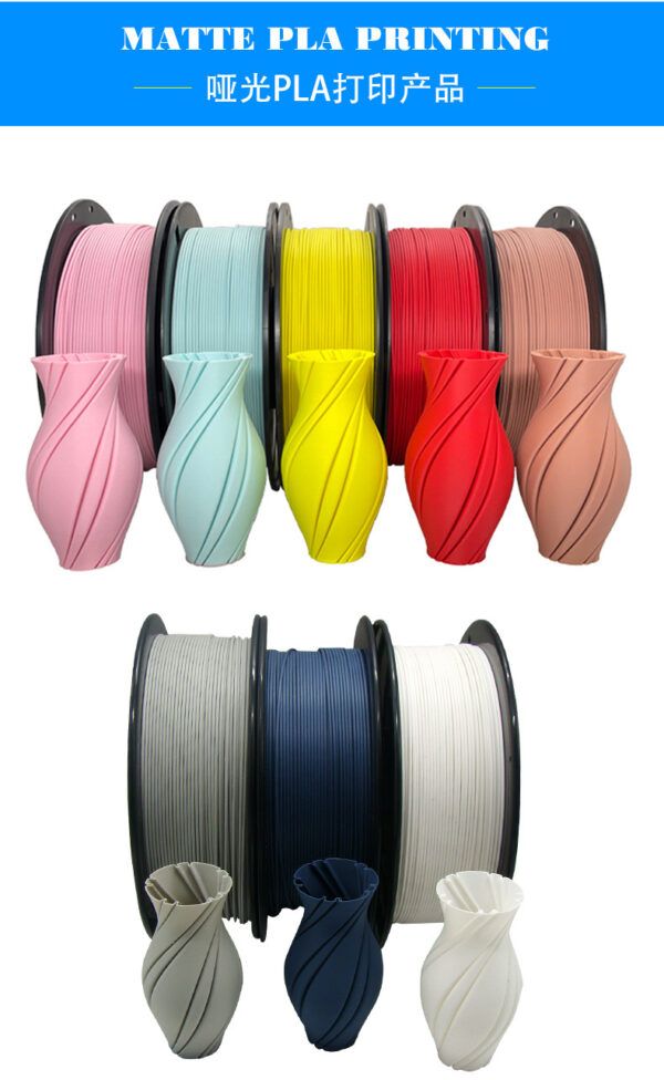 品銳 PINRUI 3D 列印 線材 PLA 啞光 PLA PRO 耗材 表面磨砂 質感 3D列印機