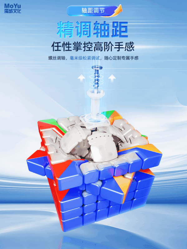 魔域 傲世 V4 魔術方塊 六階 魔方 6階 傲世 磁力 M 速解 四代 益智玩具