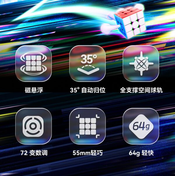 GAN V100 Maglev 淦源 三階 磁力魔方 UV面 耿鬼 3階  三階魔方 寶可夢