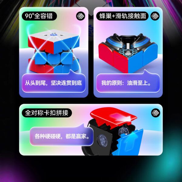 GAN V100 Maglev 淦源 三階 磁力魔方 UV面 耿鬼 3階  三階魔方 寶可夢