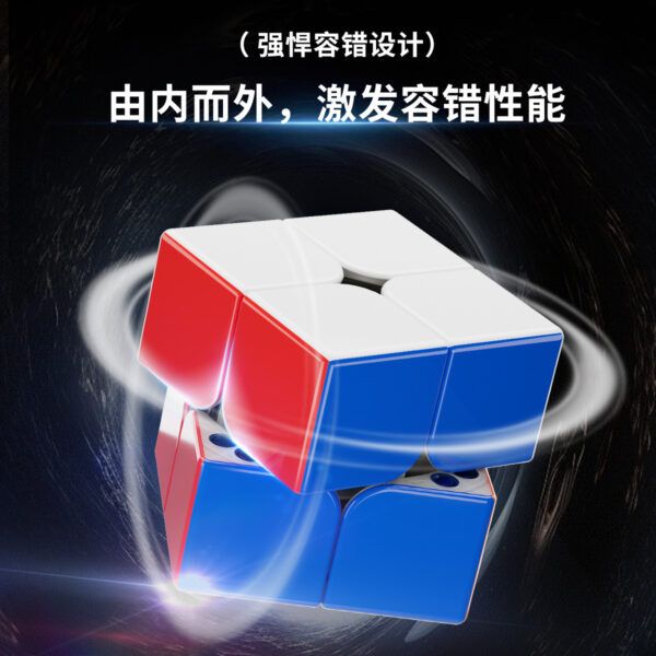 永駿 MGC2 BETA 競速 二階 魔方 全定位 磁力全定位 MGC 基礎磁力 極光 UV