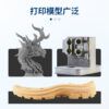 高維 光敏樹脂 3D列印 耗材 LCD/DLP通用 高精度 不裂開 高流動 剛性樹脂 易打