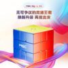 MGC SQ-1 V2 永駿 異形 魔術方塊 SQ1 扇形 魔方 速解 益智玩具 square 彩色