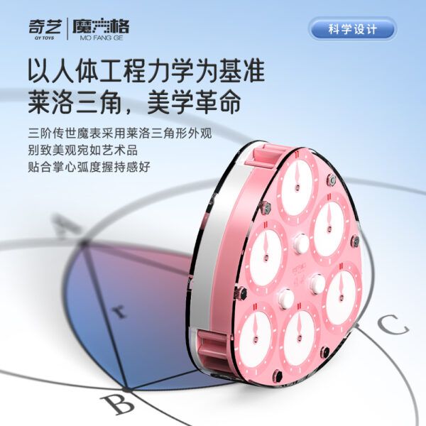 奇藝 千山翠 限量 磁力 魔表 速解 WCA 魔錶 魔術方塊 魔方 益智玩具 創新 原廠貨 紫色 冰川藍 三階 五階