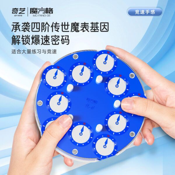 奇藝 千山翠 限量 磁力 魔表 速解 WCA 魔錶 魔術方塊 魔方 益智玩具 創新 原廠貨 紫色 冰川藍 三階 五階