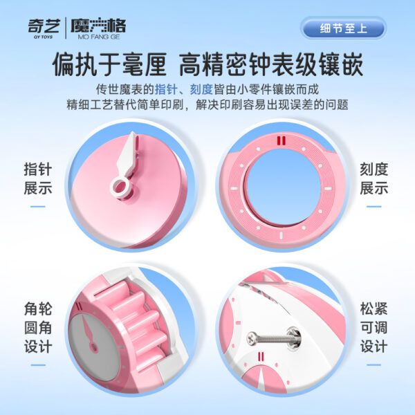 奇藝 千山翠 限量 磁力 魔表 速解 WCA 魔錶 魔術方塊 魔方 益智玩具 創新 原廠貨 紫色 冰川藍 三階 五階