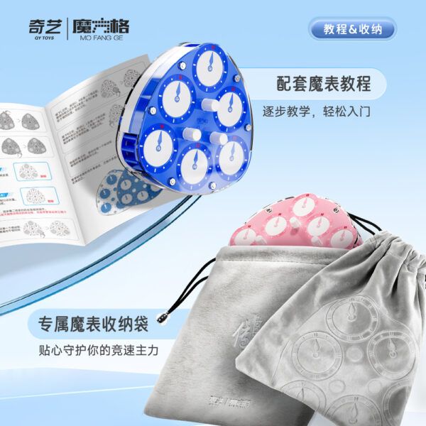 奇藝 千山翠 限量 磁力 魔表 速解 WCA 魔錶 魔術方塊 魔方 益智玩具 創新 原廠貨 紫色 冰川藍 三階 五階