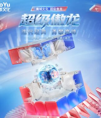 魔域 3階 超級傲龍 三階 磁力 AI 世界記錄 20磁 球軸磁力 陀螺儀磁芯 魔衣 充電