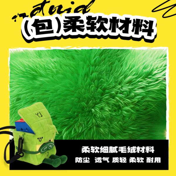 永駿 魔方造型毛絨掛包 裝備包 魔方功能包 魔術方塊包  收納包 魔方收納包  單肩包 多功能魔方包 絨毛包