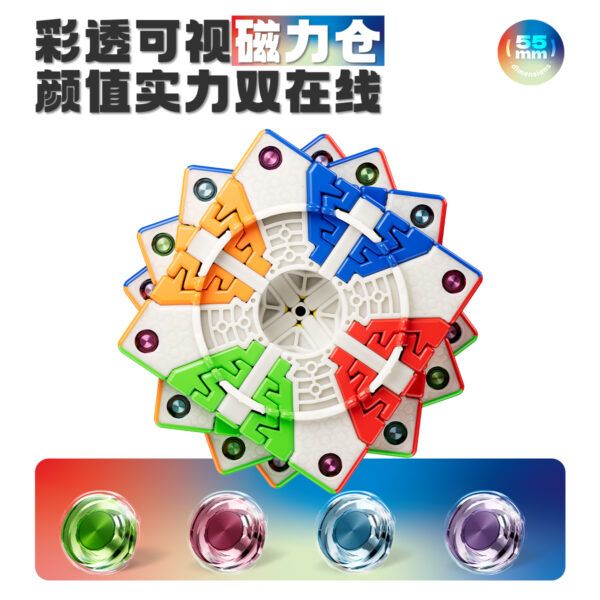 永駿 口袋魔方 POCKET CUBE 磁力 MINI 七階 7階 益智 入門 魔方 迷你