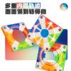 永駿 口袋魔方 POCKET CUBE 磁力 MINI 七階 7階 益智 入門 魔方 迷你