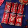 磨砂紅包袋 高質感 磨砂 燙金 可直放千元鈔票 新年 過年 春節 結婚 祝壽 開工 金榜題名 燙金紅包袋