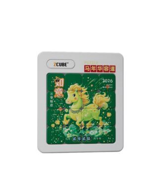 馬年4階華容道益智動腦異形新年禮物廣告禮品兒童玩具