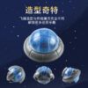 泛新飛碟魔方UFO 魔術方塊圓形不規則變體魔方競速異形魔術方塊超難魔方