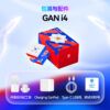 GAN i4智慧魔術方塊 磁力專業競賽比賽專用益智玩具