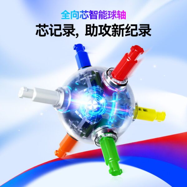 GAN i4智慧魔術方塊 磁力專業競賽比賽專用益智玩具